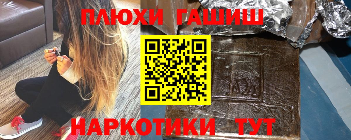 ГАШ Изолятор Жигулёвск