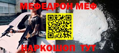 таблы Кингисепп