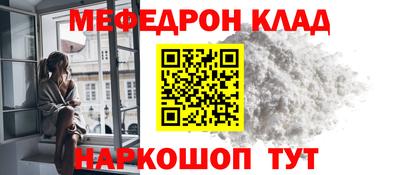 мяу мяу мука Кинель