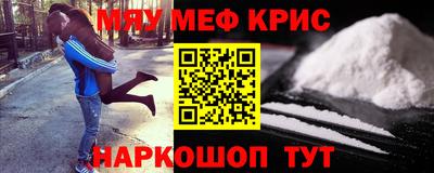 мяу мяу мука Кинель