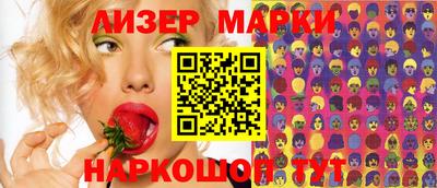 ГАЛЛЮЦИНОГЕННЫЕ ГРИБЫ Кимры