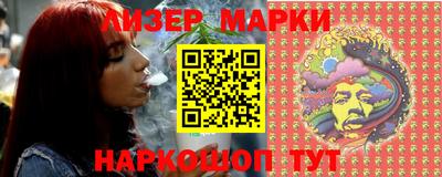 ГАЛЛЮЦИНОГЕННЫЕ ГРИБЫ Кимры