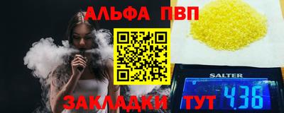 мяу мяу мука Кинель