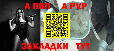 таблы Кингисепп