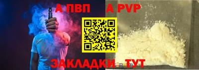 таблы Кингисепп