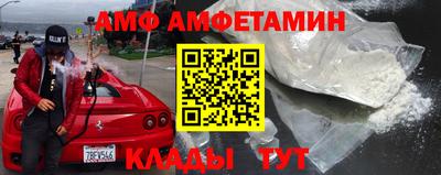 таблы Кингисепп