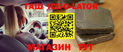 таблы Кингисепп