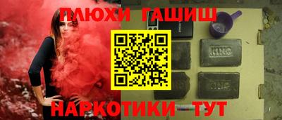 ГАЛЛЮЦИНОГЕННЫЕ ГРИБЫ Кимры