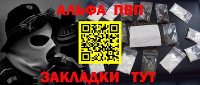 таблы Кингисепп
