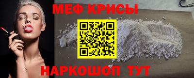 таблы Кингисепп