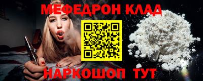 мяу мяу мука Кинель