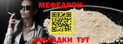 таблы Кингисепп
