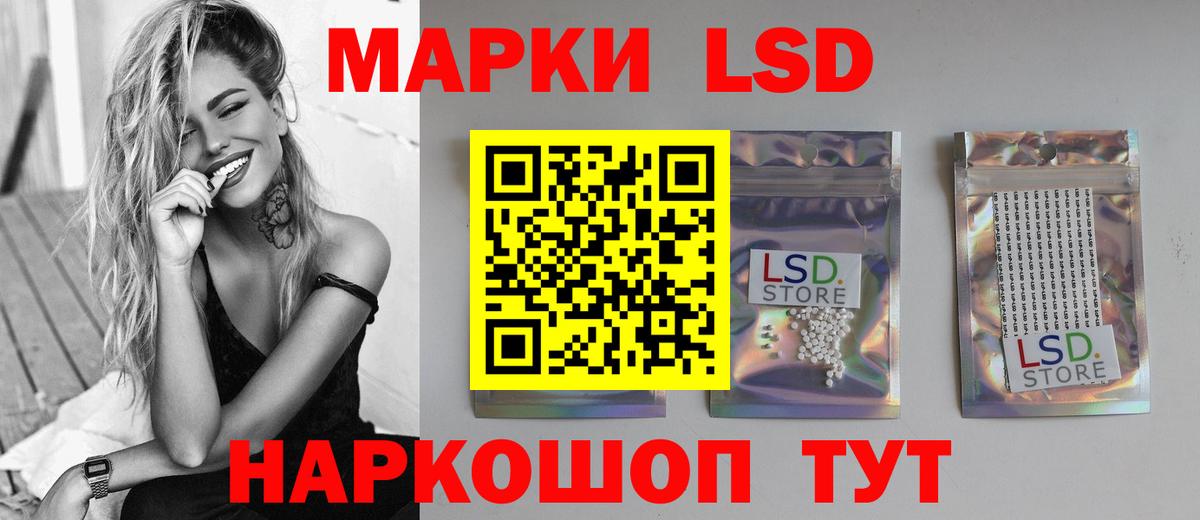 ЛСД экстази ecstasy  ЛСД экстази  Жигулёвск  Лсд 25 экстази ecstasy  Вход с VPN 