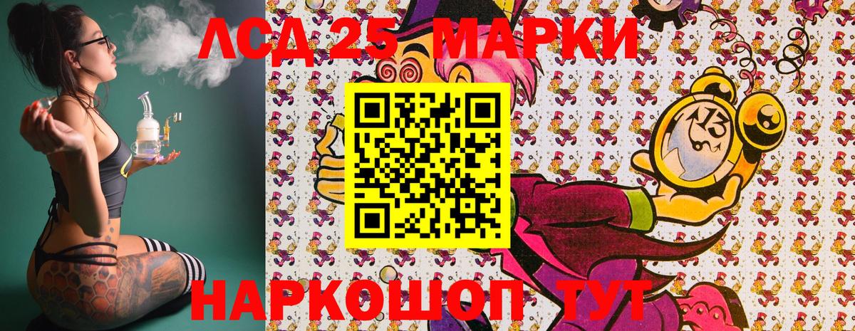 Марки N-bome 1,5мг Жигулёвск